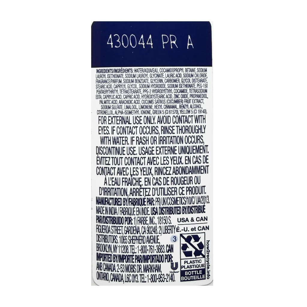 Dove Cool Moisture Body Wash - 0.75 oz. - Image 2